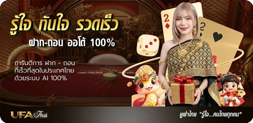 แบนเนอร์ efootball mod apk ใหม่ — โปรโมชั่นสมาชิกใหม่