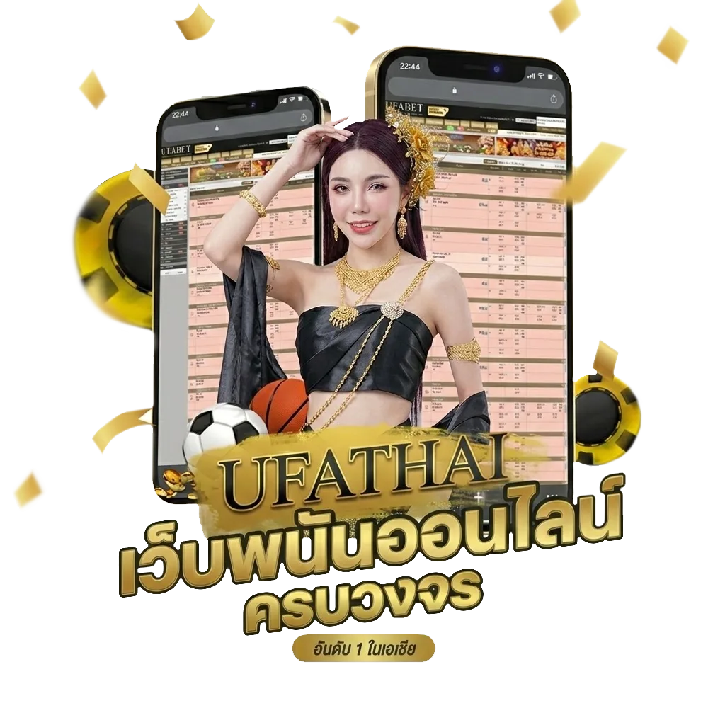 efootball mod apk Bonus Banner — สมาชิกใหม่
