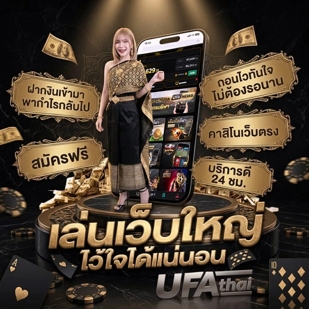efootball mod apk Brand Banner — ตัวแทนอย่างเป็นทางการ