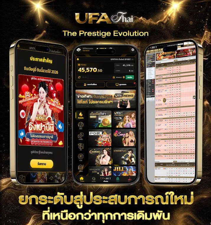 efootball mod apk  เว็บตรง UFABET